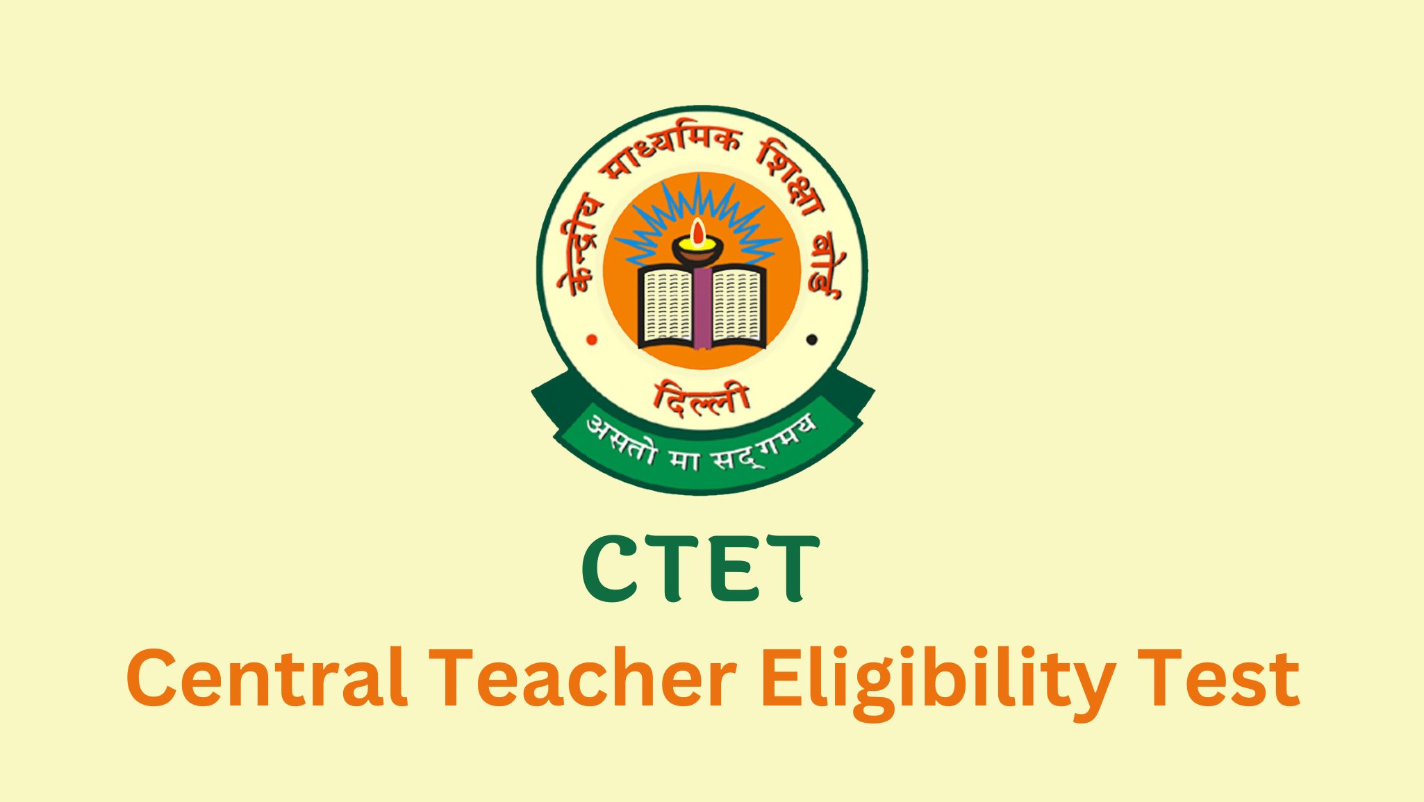 CTET Exam Update: CTET एडमिट कार्ड पर सीबीएसई का बड़ा अपडेट, चेक करें पूरी जानकारी